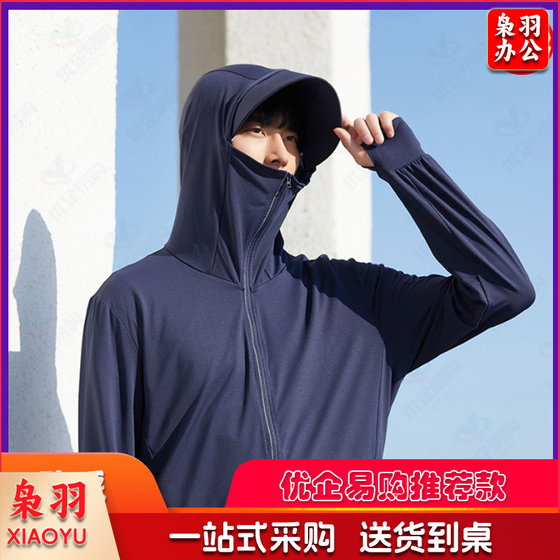 户外冰丝防晒衣男女夏季防紫外线轻薄款透气钓鱼外套防晒服0