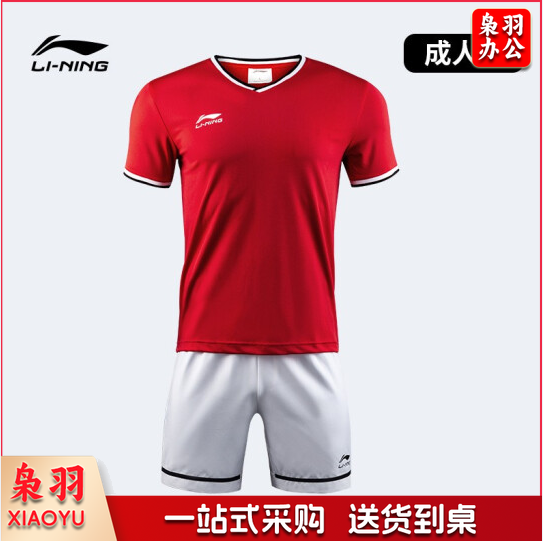 李宁AATP013-10 足球比赛球服套装 成人朱砂红+标准白(码数备注)