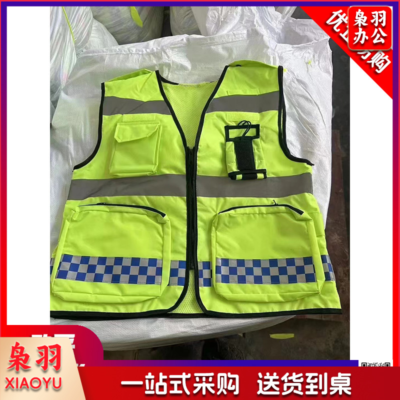 加厚反光背心 反光马甲反光服反光衣荧光衣骑行交通施工环卫马甲 荧光黄 XXL