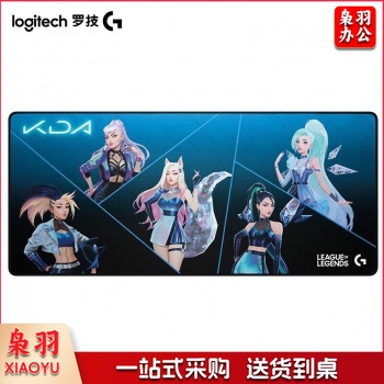 罗技(Logitech)(G)G840 XL电竞游戏鼠标垫 电脑桌垫 鼠标垫