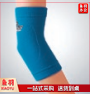 儿童护肘XD520WS-07体育运动辅助设备