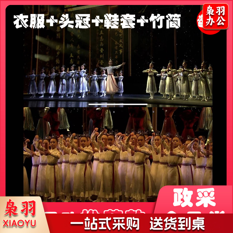 儿童壮志少年行舞蹈服少年志大型朗诵古装水墨汉服国学表演服/衣服+头冠+鞋套+竹简