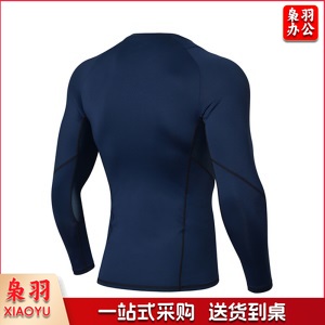 李宁(LI-NING)健身服男款速干长袖T恤跑步上衣羽毛球服AUDN155-5 藏青蓝M