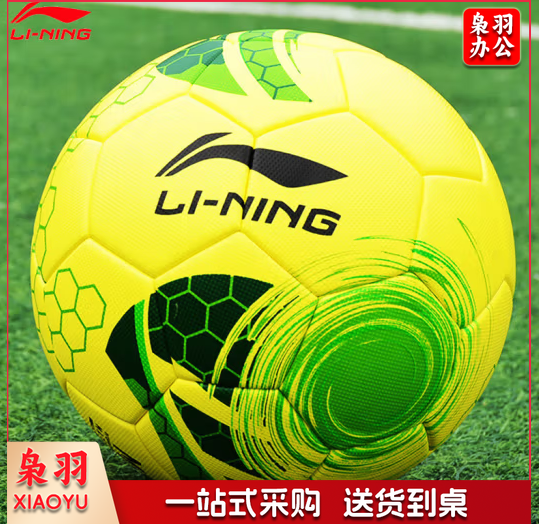 李宁足球4号青少年小学生训练比赛耐磨防滑PU材质LFQK581-2 TJHX10311418481557