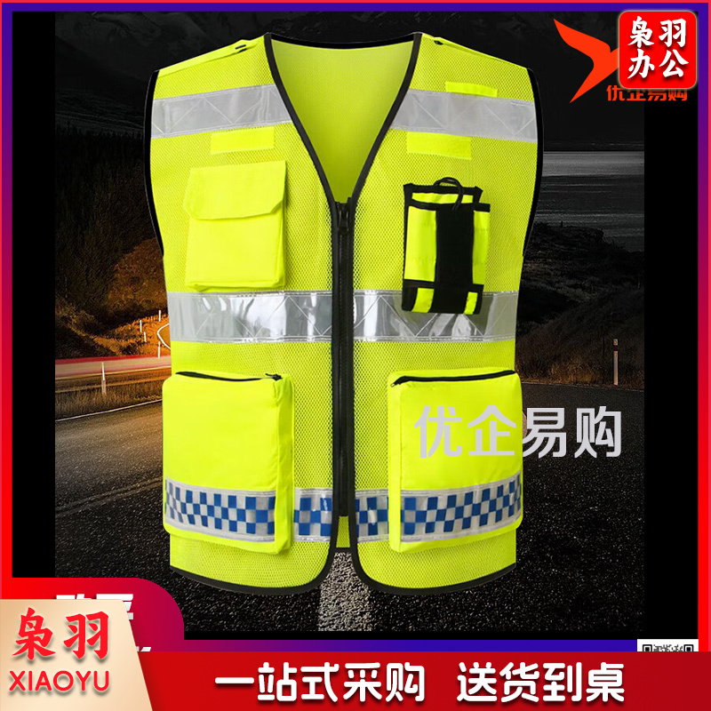 高档网眼反光背心 马甲多功能口袋交通道路施工安全衣服透气支持定制LOGO