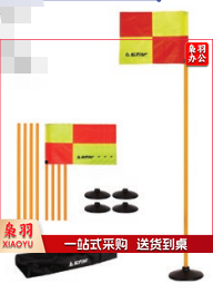 足球角旗(橡胶底式)SN510C体育运动辅助设备