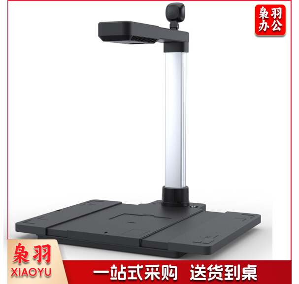 科密GP2100AF 高拍仪 1000万像素双摄像头自动对焦