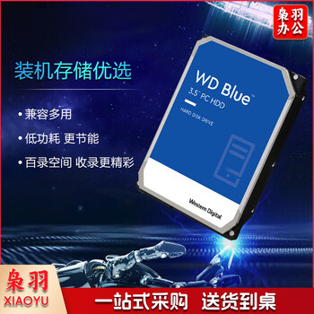 西部数据 机械移动硬盘 WD Blue 西数蓝盘 6TB CMR垂直 5400转 256MB SATA CMR （WD60EZAX）