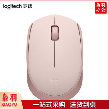 罗技（Logitech）M172无线鼠标 家用商务办公鼠标2.4G接收器 玫瑰粉