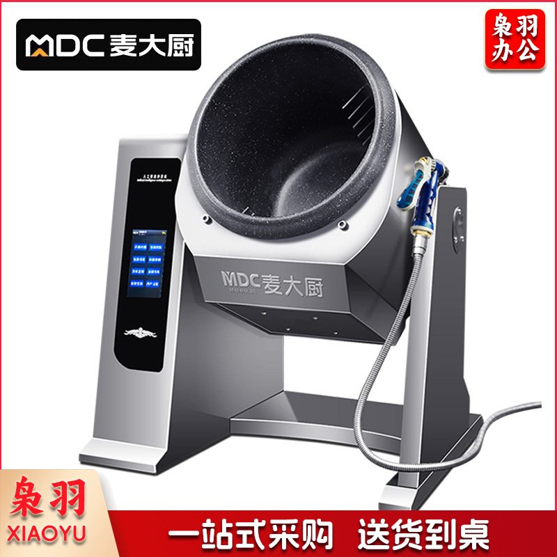 麦大厨 触屏款 380V 9KW 360台式智能电磁炒菜机(触屏800)