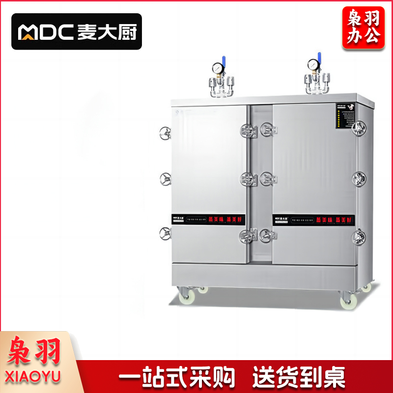 麦大厨GY-48盆系列 380V 48KW 高原电热单门蒸柜(0.04MPa)