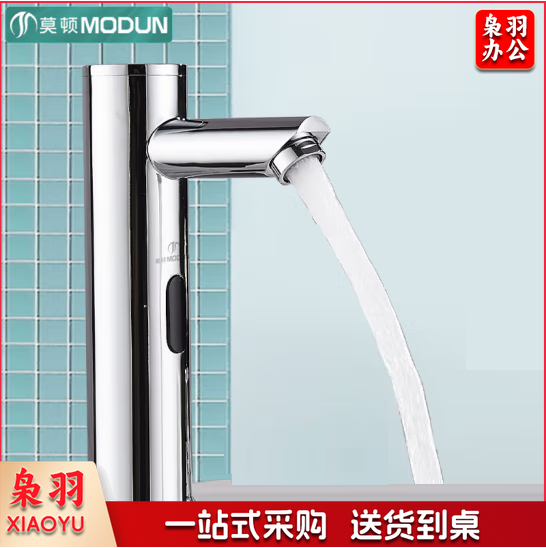 莫顿 M-3388 单冷感应铜制水龙头 自动感应式洗手器面盆龙头-CC19563