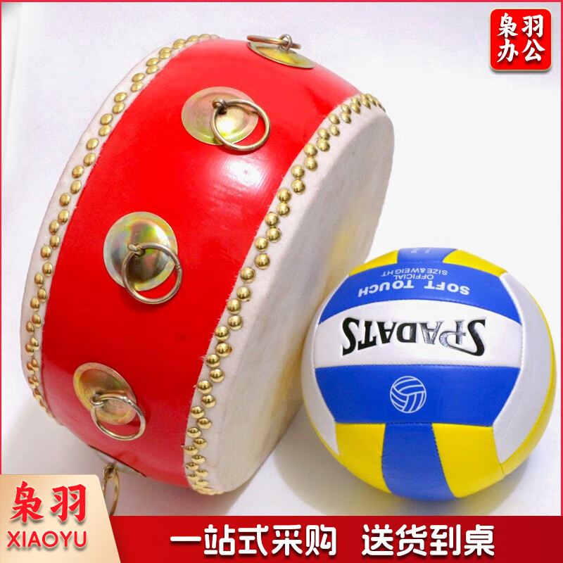 同心鼓击鼓颠球户外拓展训练团建游戏道具趣味运动会器材拓展鼓-CC19619