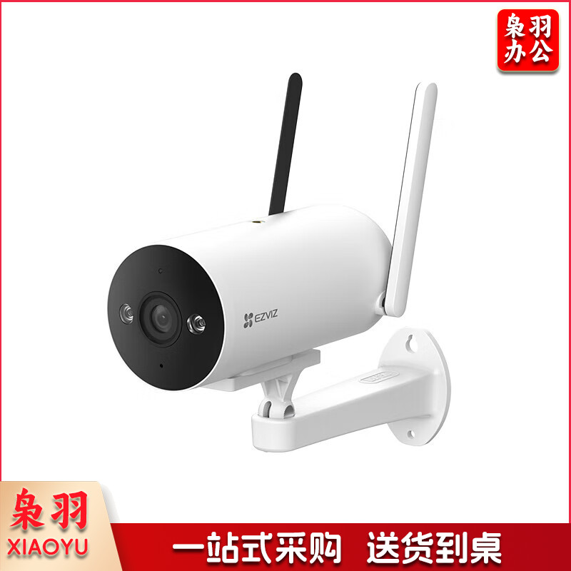萤石 EZVIZ H5 3MP 4mm 全彩对讲版 300万超清无线室外监控摄像头 家用网络手机查看 全彩夜视枪机