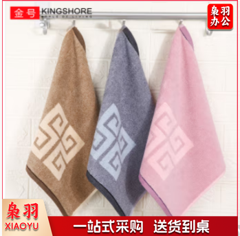 金号 毛巾家纺 儿童毛巾 纯棉经典回字纹方巾灰/棕/紫混色3条装 36*35cm