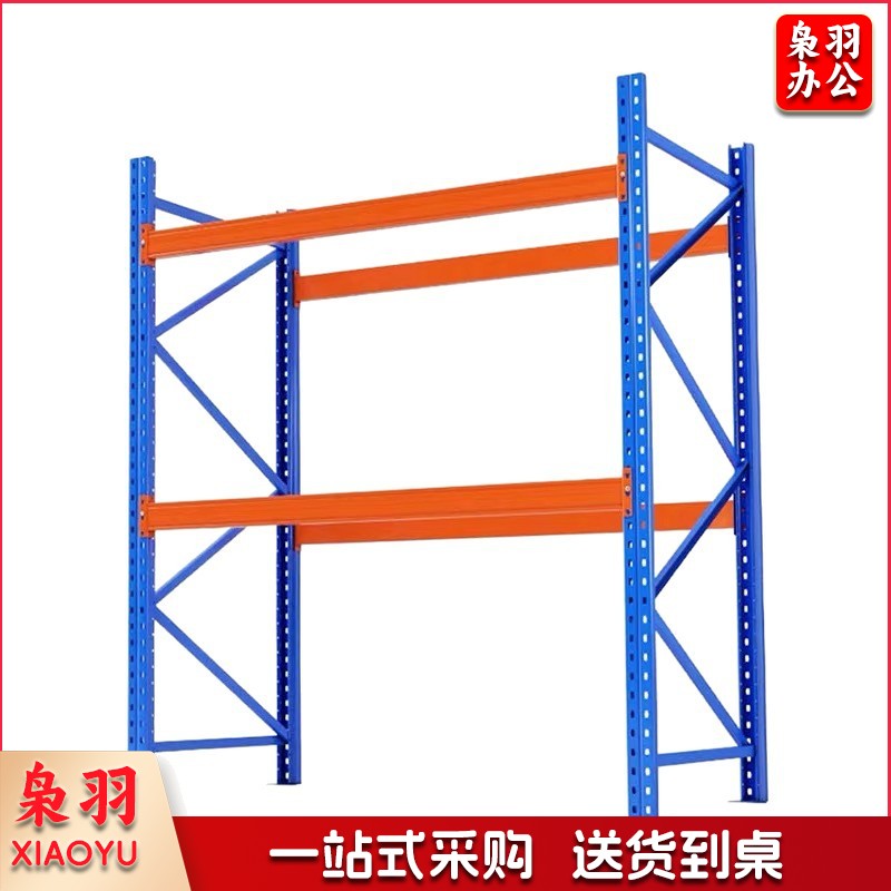 直销仓库加厚重型大货 架工业大型工厂多层仓储置物 架超强承重货 架