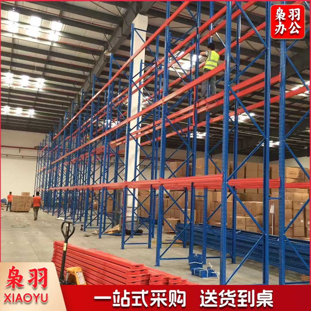 直销仓库加厚重型大货 架工业大型工厂多层仓储置物 架超强承重货 架