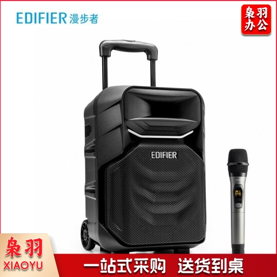 漫步者(EDIFIER)A3-8S 8英寸户外移动多媒体音箱配话筒