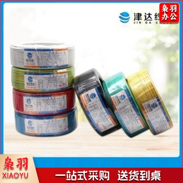 津达阻燃塑铜线ZC-BV-16（含布线及辅料）JC.2031