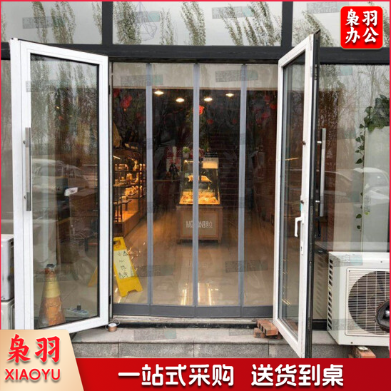 软窗帘门帘1.3*2.3 磁吸自吸透明塑料空调窗门帘子