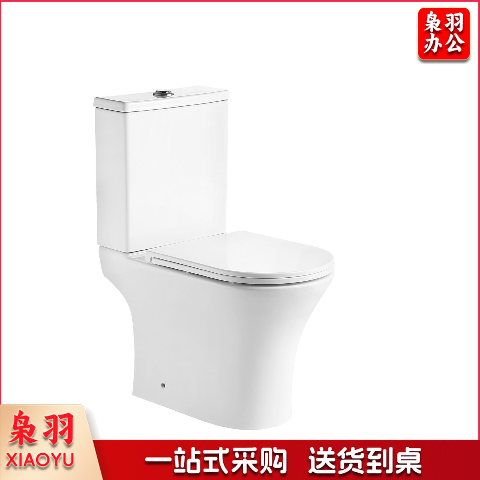 墙排地排大口径防溅家用陶瓷节水普通马桶墙排马桶（65*37*83cm）