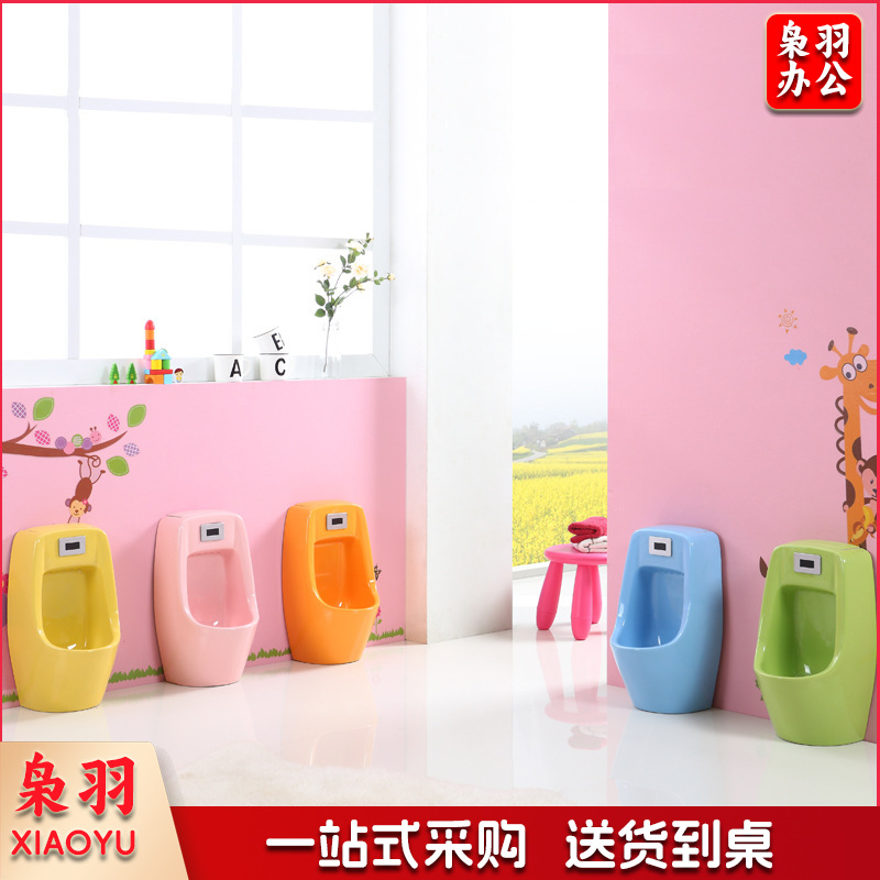 幼儿园儿童小孩彩色陶瓷大便蹲便器卡通幼教蹲坑便池工程（挂式49cm小便斗+手按阀排水管（粉橙黄绿蓝）
