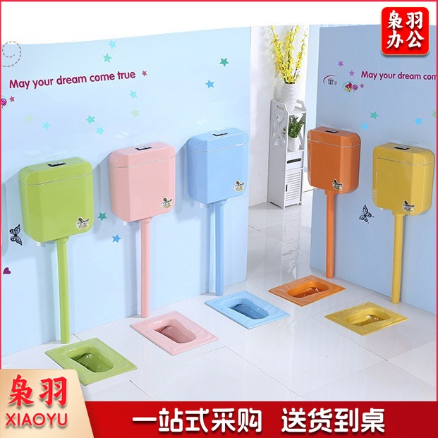 幼儿园儿童小孩彩色陶瓷大便蹲便器卡通幼教蹲坑便池工程（方形水箱（粉橙黄绿蓝白）