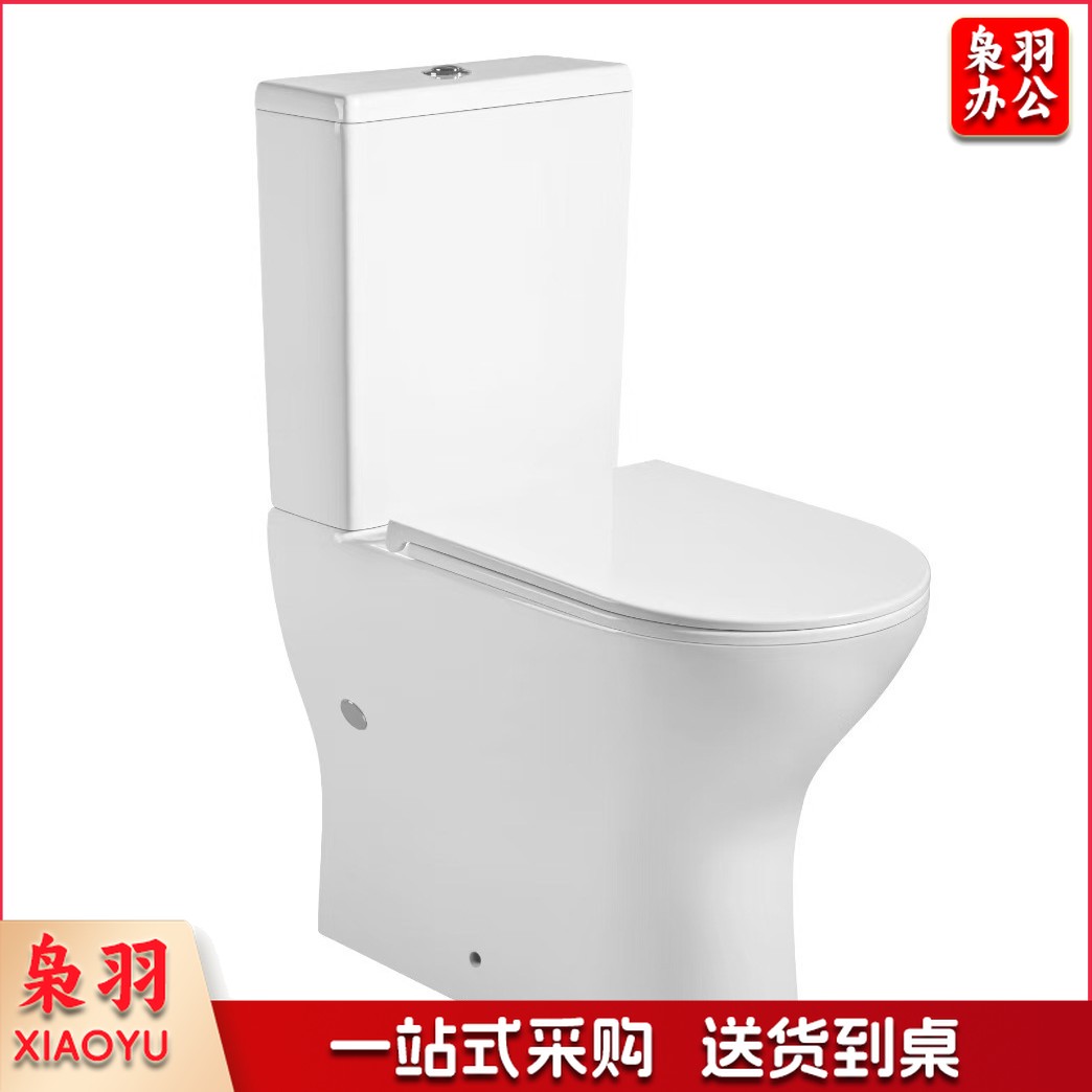 酒店工程家用节水防臭陶瓷马桶地排墙排分体直冲坐便器批发