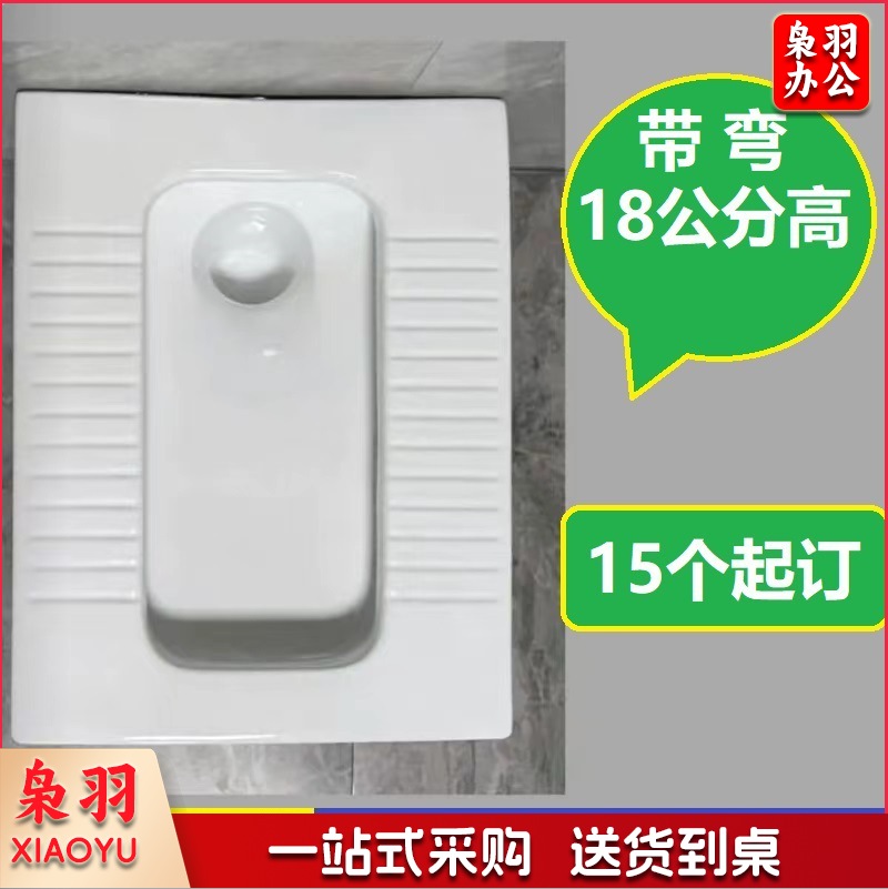 180mm带存水弯超薄蹲便器大便器无存水弯蹲厕无弯140mm厚度矮蹲坑