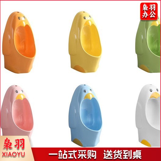 幼儿园儿童小孩彩色陶瓷大便蹲便器卡通幼教蹲坑便池工程（大号落地企鹅小便斗+手按阀排水管（粉橙黄绿蓝）