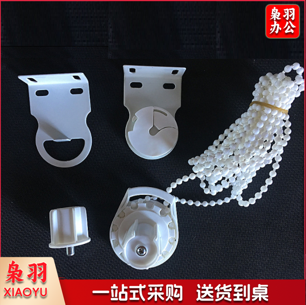 静音万向卷帘配件 窗帘配件