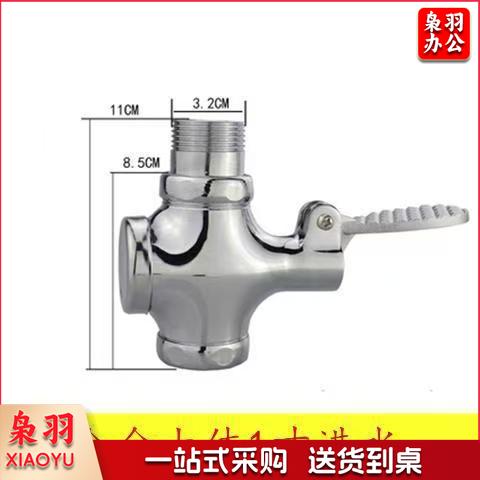脚踏阀脚踩踏式冲洗阀（合金大体 1寸进水接头）卫生间厕所冲水开关自闭大便池延时蹲便器冲洗阀