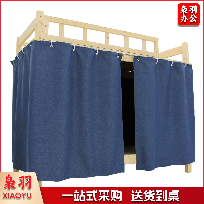 高档亚麻大学生寝室遮光帘上铺下铺宿舍男生女生棉麻纯色隔音床帘