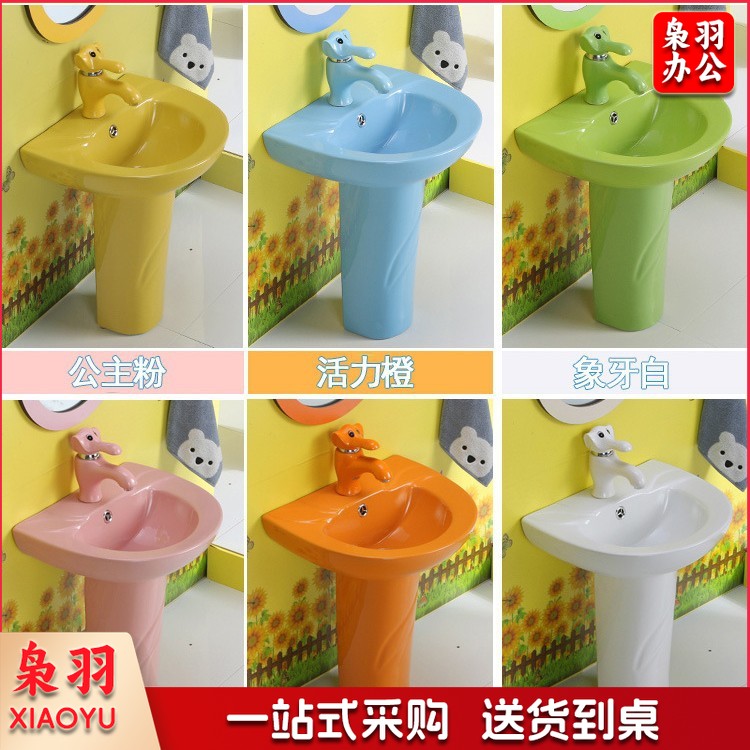 幼儿园儿童小孩彩色陶瓷大便蹲便器卡通幼教蹲坑便池工程（36cm台下盆+龙头+下水管（粉橙黄绿蓝）