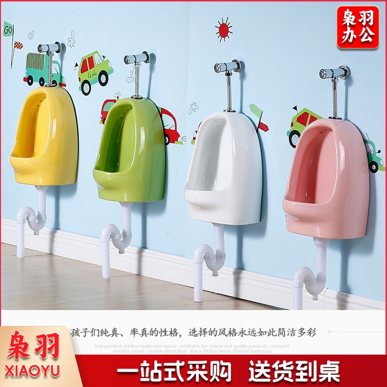 幼儿园儿童小孩彩色陶瓷大便蹲便器卡通幼教蹲坑便池工程（挂式37cm小便斗+手按阀排水管（白色）