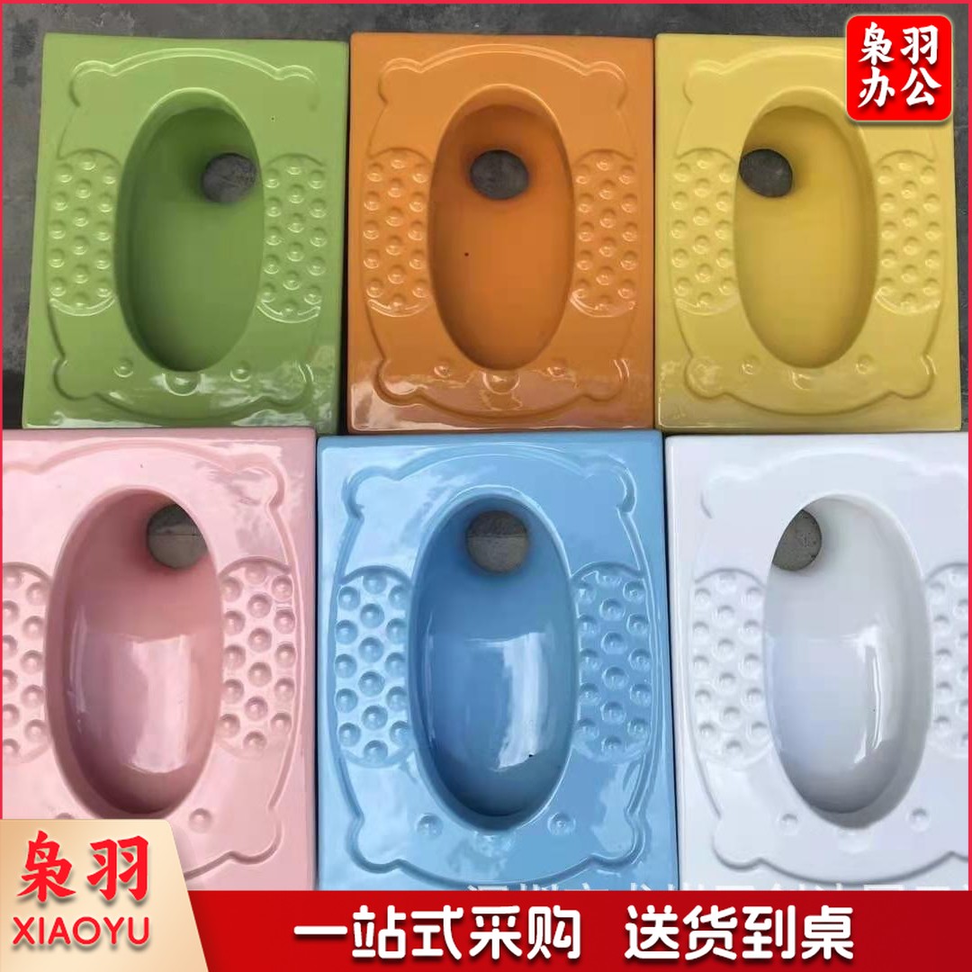 幼儿园儿童小孩彩色陶瓷大便蹲便器卡通幼教蹲坑便池工程（彩色脚印蹲便（粉橙黄绿蓝）
