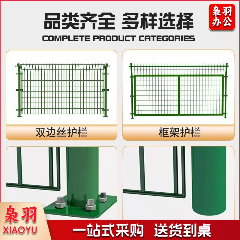 框架护栏网光伏电站围网鱼塘水库河道防护网扁铁高速公路护栏网（详情质询客服）