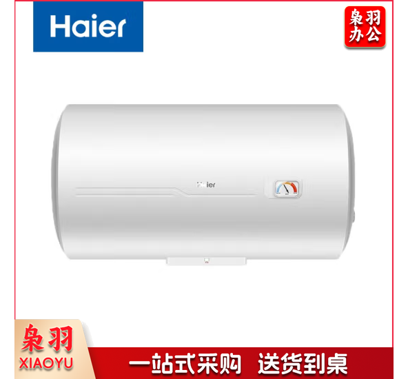 海尔(Haier) ES80H-CK3(1) 热水器-CC20713