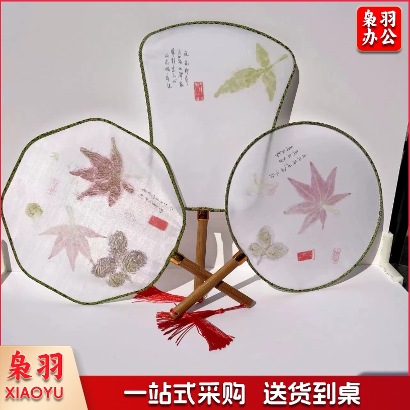 植物拓染 敲拓染布 工具套装材料包团扇 帆布包印染扎染拓印diy明矾