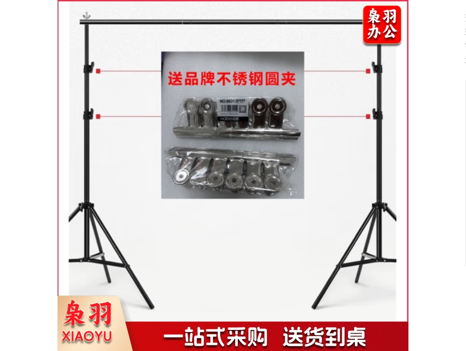 影子灯舞表演幕布投影子剧 拍照光 影子布 支架 定制字 创意图案 人影皮影戏布景 手电筒秀舞台剧