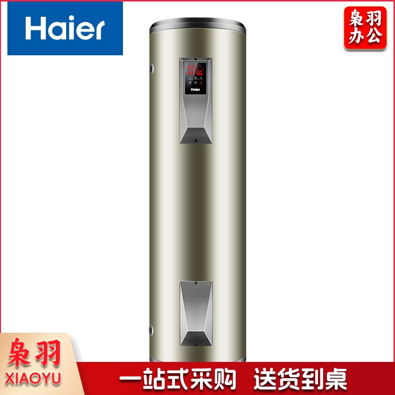 热水器 海尔/Haier ES300F-L 电热水器 台式 燃热类别:无-CC20762