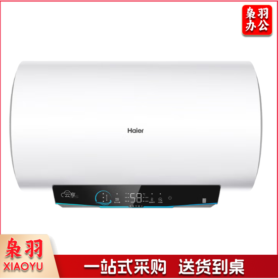电热水器 海尔/Haier ES100H-GRC02U1 电热水器 壁挂横式 普通恒温-CC20760