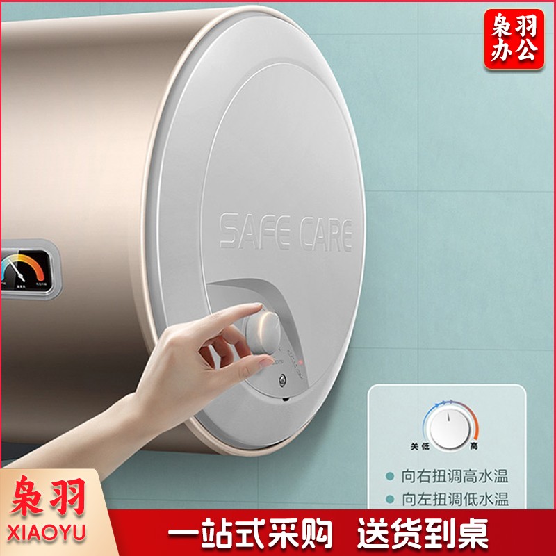 热水器 海尔/Haier EC6001-MU 电热水器 壁挂横式 普通恒温-CC20719