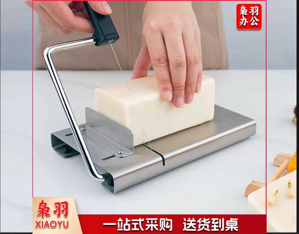 切皂器切香皂工具切香皂刀切皂台芝士黄油切片器切手工皂神器