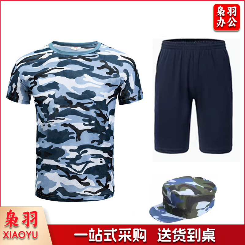 军训服套装男女学生通用迷彩夏季耐磨迷彩服高中大学生军训服全套（纯棉草绿T恤+短裤+帽子