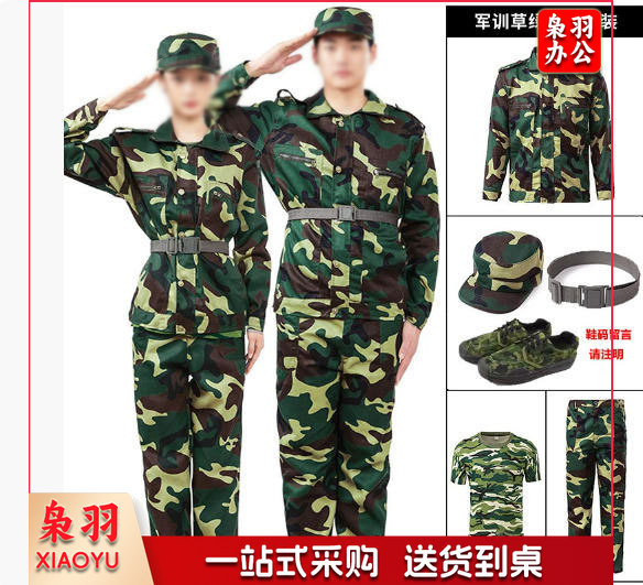 军训服套装男女学生通用迷彩夏季耐磨迷彩服高中大学生军训服全套（好质量草绿套装(外套+长裤+内外腰带+帽+纯棉T恤+丛林鞋)