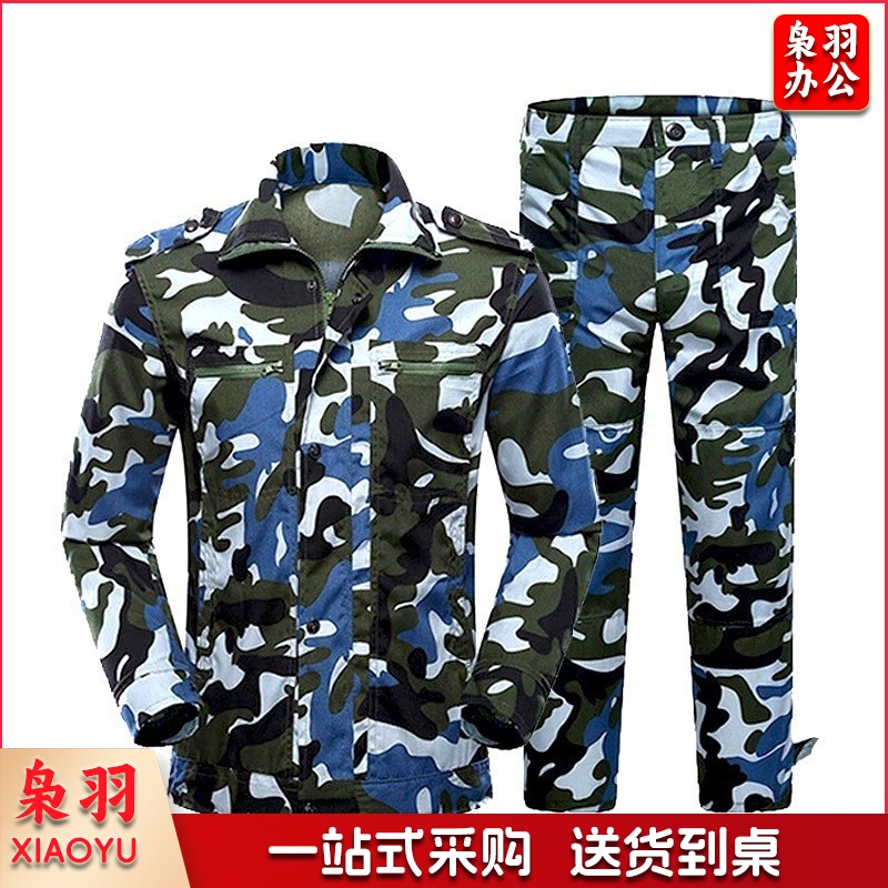 军训服套装男女学生通用迷彩夏季耐磨迷彩服高中大学生军训服全套（好质量蓝花套套装(外套+长裤)）