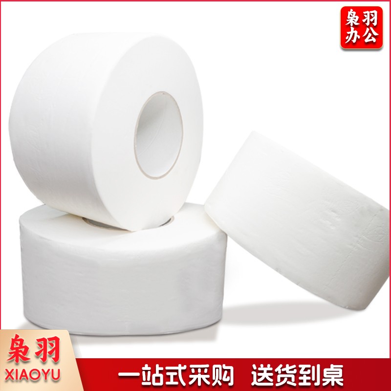 心相印大卷纸商用大盘纸3层180米12卷三层卷筒纸卫生纸酒店纸巾手厕纸商务公用手纸定制ZB180