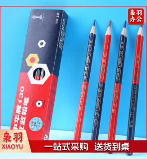 中华 130红蓝 粗六角红蓝铅笔 10支/盒 单位：盒