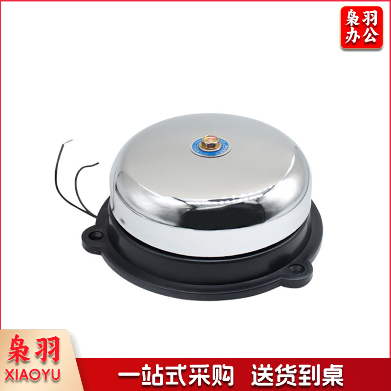 电铃电击铃不锈钢内击式电铃UC4无火花2寸3寸6寸8寸圆形学校工厂消防200mm
